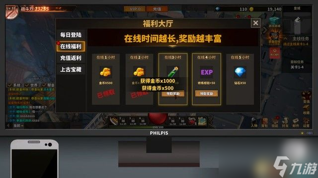 《中国式网游》图文攻略 通关流程要点及全结局全成就攻略
