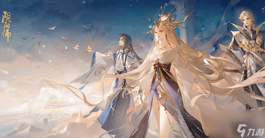 阴阳师年兽怎么刷出来 阴阳师年兽刷出来方法介绍