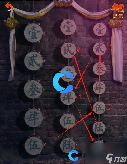 《纸嫁衣7卿不负》击鼓解谜教程