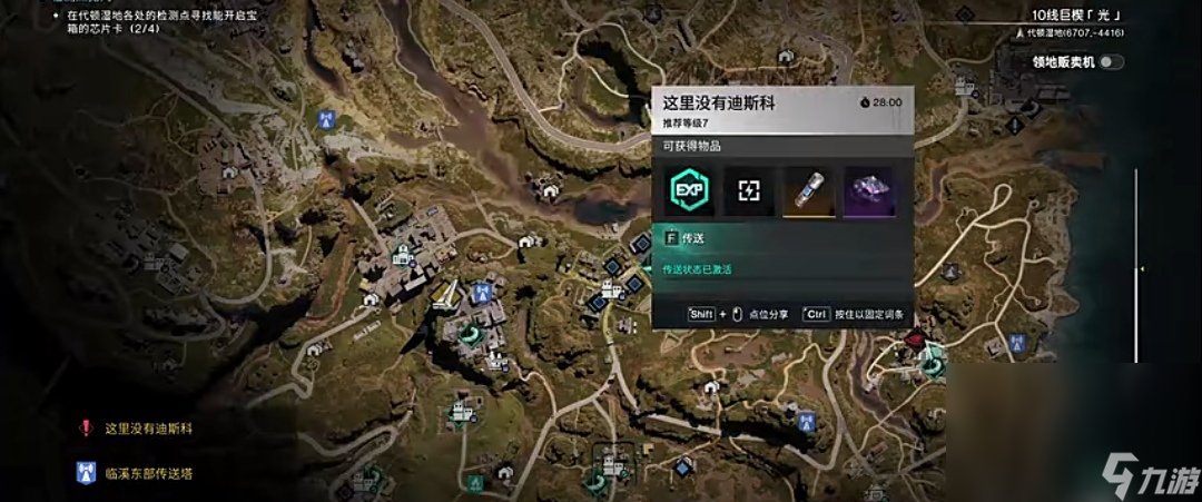 七日世界舞蹈介绍 七日世界怎么体验舞蹈截图
