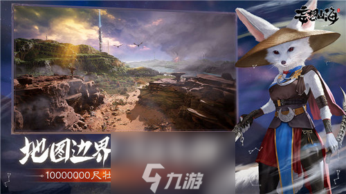 <a id='link_pop' class='keyword-tag' href='https://www.9game.cn/dhxr/'>妄想山海</a>鱼苗怎么获得 鱼苗获取方法详解