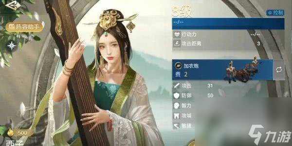 世界启元西子阵容怎么进行搭配 阵容搭配指南