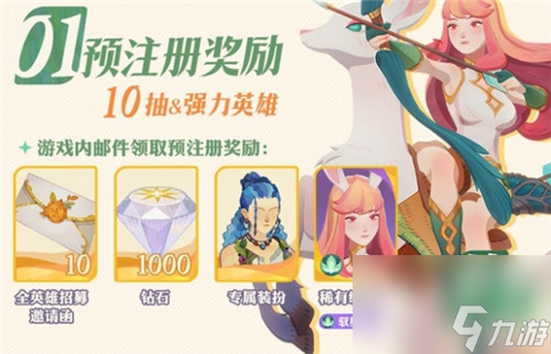 《剑与远征:启程》公测角色选择推荐一览 推图英雄选择哪个比较好