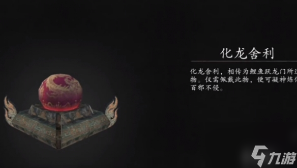 捕盜行紀盤龍村村長打法攻略