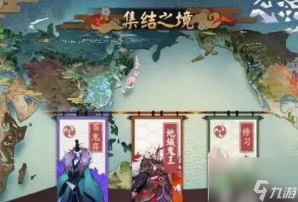 阴阳师百鬼奕在哪里进入 阴阳师百鬼奕进入位置介绍