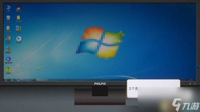 《中国式网游》图文攻略 通关流程要点及全结局全成就攻略