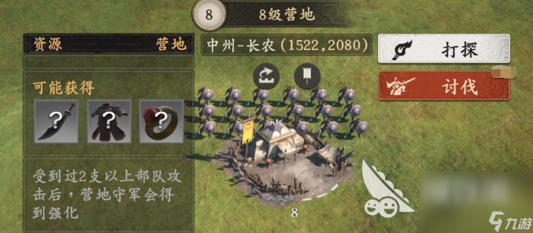 王于兴师下载链接分享 王于兴师最新版下载地址