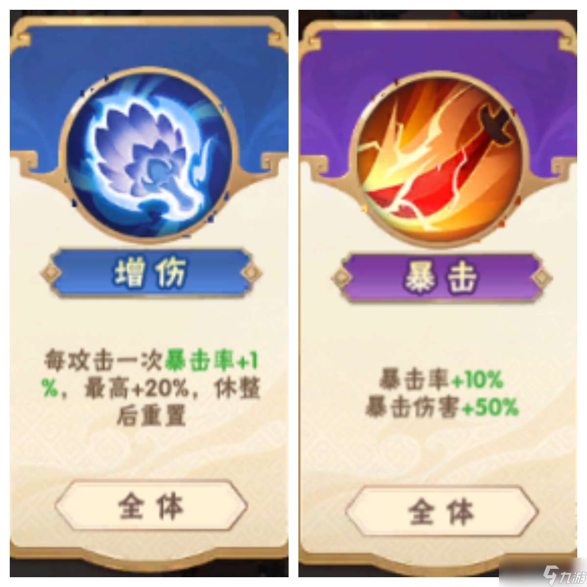 终末之歌猛将职业及角色推荐