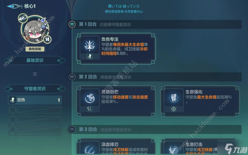 崩坏3于梦中诞生九层贝贝龙高分攻略 九层贝贝龙怎么打