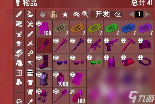 七日杀所有按键说明 七日杀按键如何使用