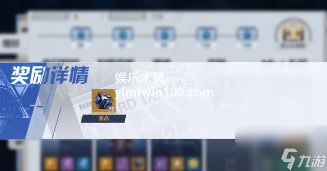 幻塔怎么快速获得墨晶-幻塔快速获得墨晶方法