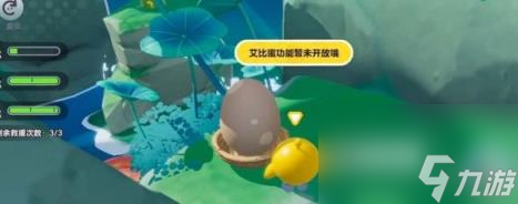 蛋仔派对贝雷塔永久获得方法