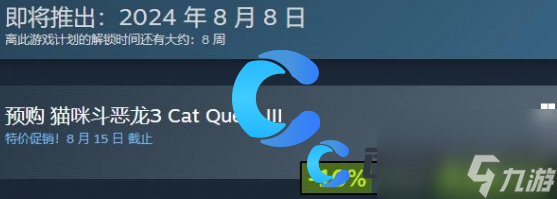 《猫咪斗恶龙3》Steam价格介绍