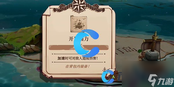 《猫咪斗恶龙3》开足喵力获取指南