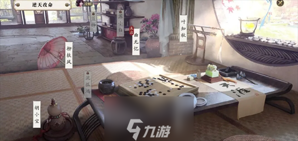 天涯明月刀手游胡小宝天命攻略 特殊结局解锁方法