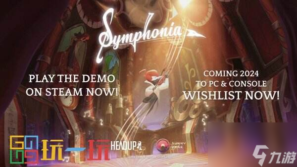 2D橫版平臺游戲《Symphonia》將于年末推出