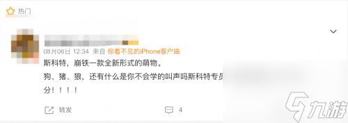 回到仙舟后，星铁写出了迄今为止最乐的剧情