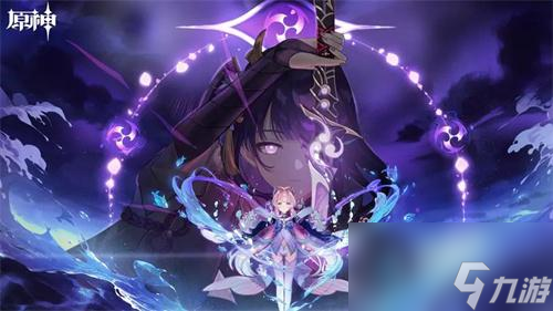 原神魔神和神有什么区别