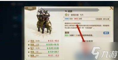 世界启元兵种怎么更换 世界启元兵种更换方法