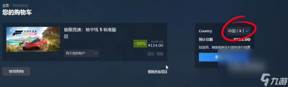 steam游戲退款教程 steam購買游戲贈(zèng)送游戲方法步驟