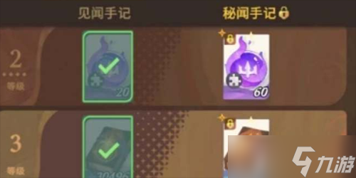 剑与远征启程橡子获取方法