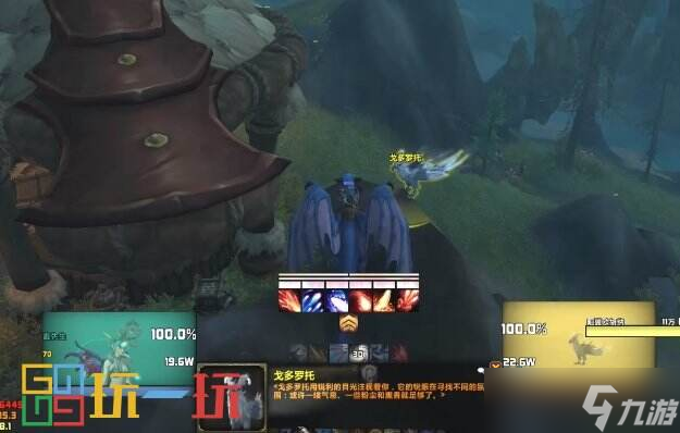 魔兽世界正式服欧恩哈拉的神圣之吻获取方法