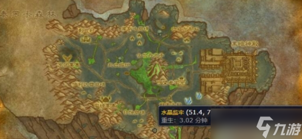 魔兽世界绿色伊利达雷战袍怎么获得