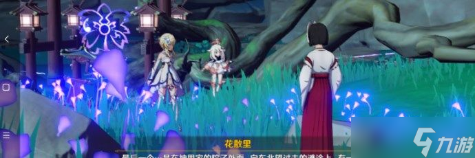 原神稻妻寻找结界任务攻略大全，稻妻寻找结界位置图文一览