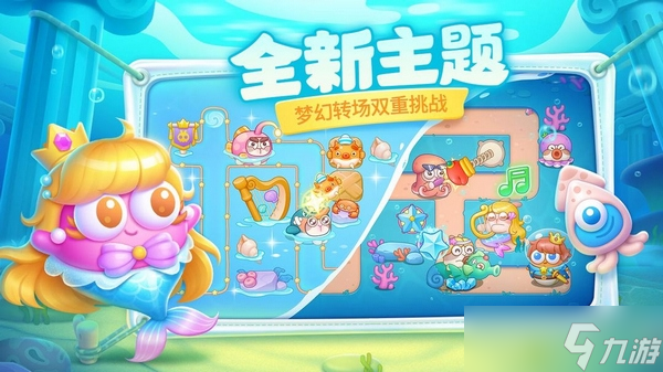 《保卫萝卜4》法老归来第20关攻略