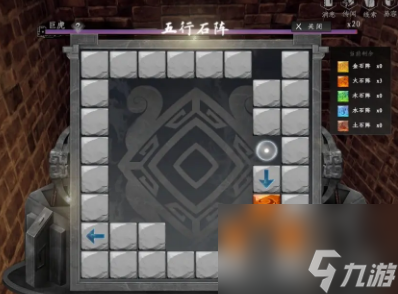 下一站江湖2铭玉岳清获取攻略