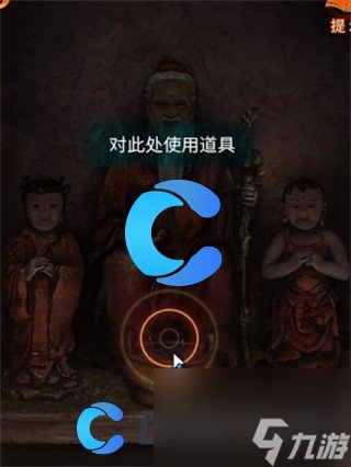 《紙嫁衣7卿不負(fù)》第一章尋祭通關(guān)指南