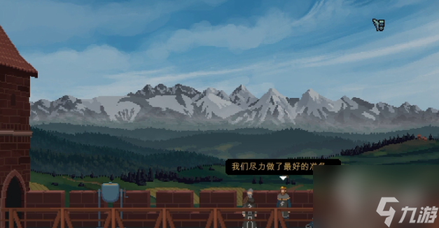 是的陛下结局 是的陛下完美结局流程分享