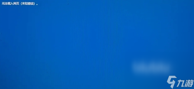 steam错误代码e87/e20/7/53怎么解决 一键解决工具推荐