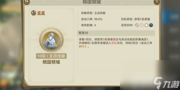 世界启元西子阵容怎么进行搭配 阵容搭配指南