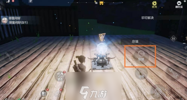 妄想山海灶台怎么做 灶台解锁方式一览