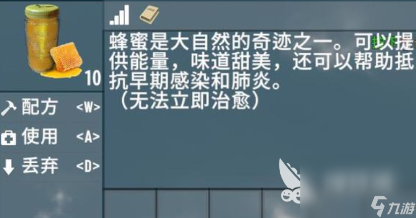 七日杀抗生素的作用 七日杀抗生素的制作步骤分享
