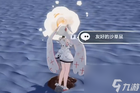 《幻塔》友好的小动物交互攻略