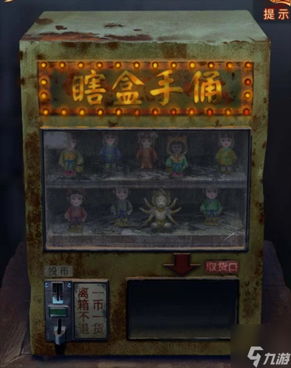 纸嫁衣7卿不负第一章怎么玩 第一章通关图文攻略