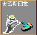 吸血鬼幸存者秘密大全