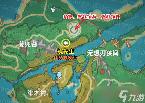 原神吕羽氏遗事其一任务攻略大全，寻找缺失部件修复镇物任务图文一览