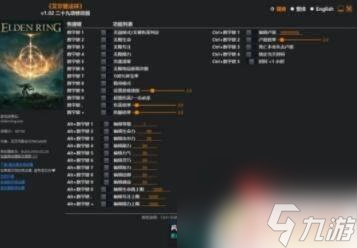 艾尔登法环怎么sl 艾尔登法环sl攻略