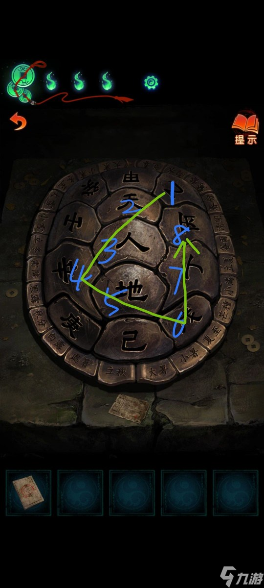 纸嫁衣7卿不负第二章详细全过程是什么 纸嫁衣7卿不负第二章通关攻略大全