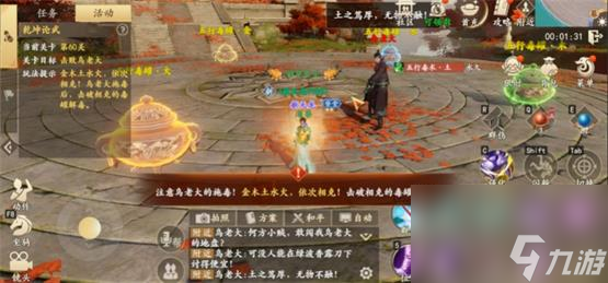 新天龙八部手游乾坤论武60关怎么过新天龙八部手游乾坤论武60关攻略详解