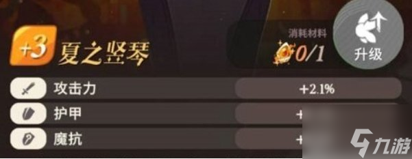 剑与远征启程灵器强度排行推荐 剑与远征启程灵器哪个强？