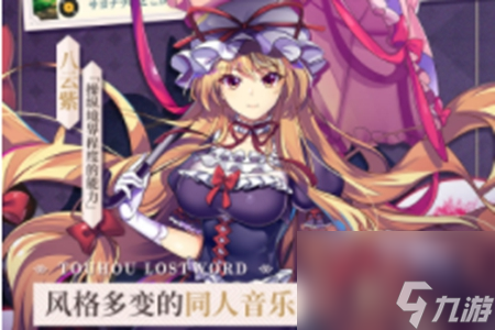 东方归言录转生镜作用介绍