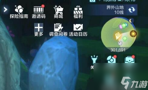 我的起源300時(shí)代寵物巢穴分布一覽