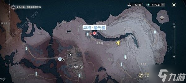 鳴潮怎么看異相聲骸 全地圖野生異相聲骸位置大全