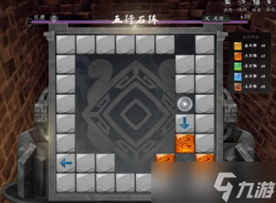 下一站江湖2铭玉岳清获取攻略