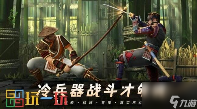 暗影格斗3国服什么时候回归 暗影格斗3国服回归时间截图