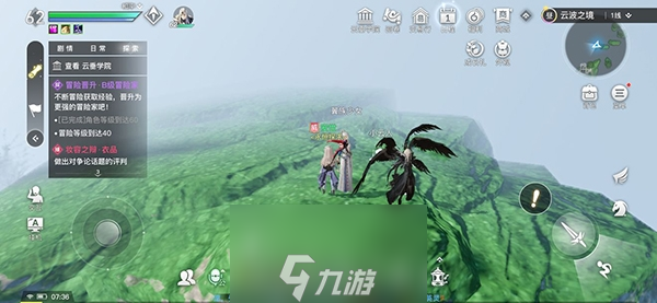 天諭手游天空之詩任務(wù)怎么做 冒險歷程攻略